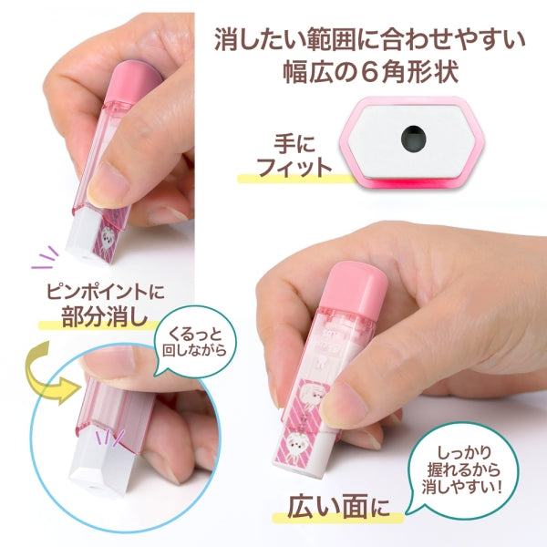 Clutto Eraser with Case - Rabbit (Pink) - Techo Treats