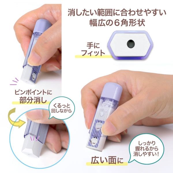 Clutto Eraser with Case - Shimaenaga Long-tailed Tit (Purple) - Techo Treats