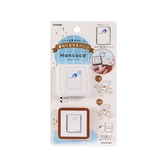 Hancoco 2-in-1 Layer Stamp - Girl and Notebook