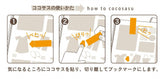 cocosasu Separable Sticky Notes - Marumi Color Arrows - Before Dawn - Techo Treats