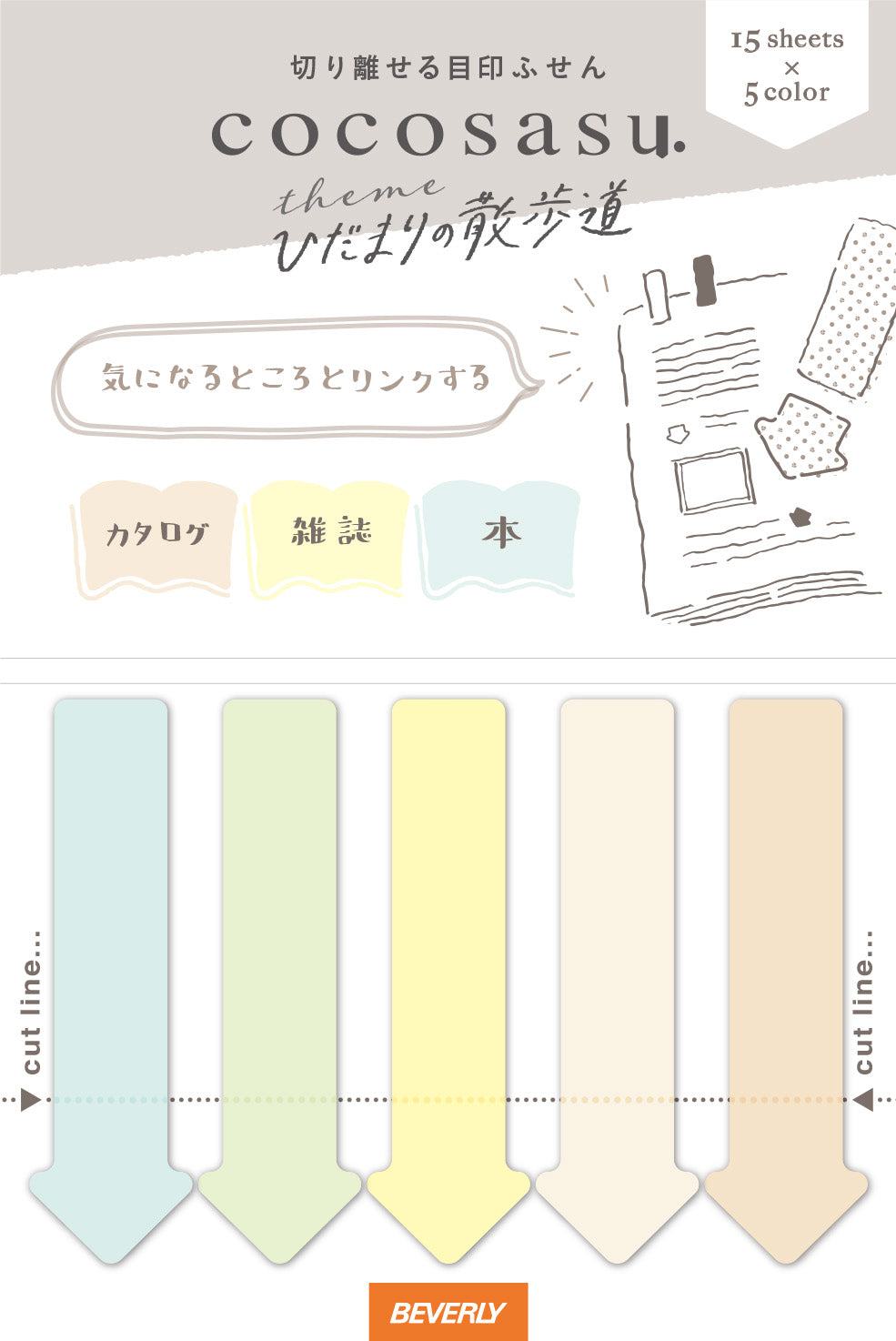 cocosasu Separable Sticky Notes - Marumi Color Arrows - Hidamari Promenade - Techo Treats