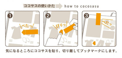 cocosasu Separable Sticky Notes - Marumi Color Arrows - Tea Time - Techo Treats