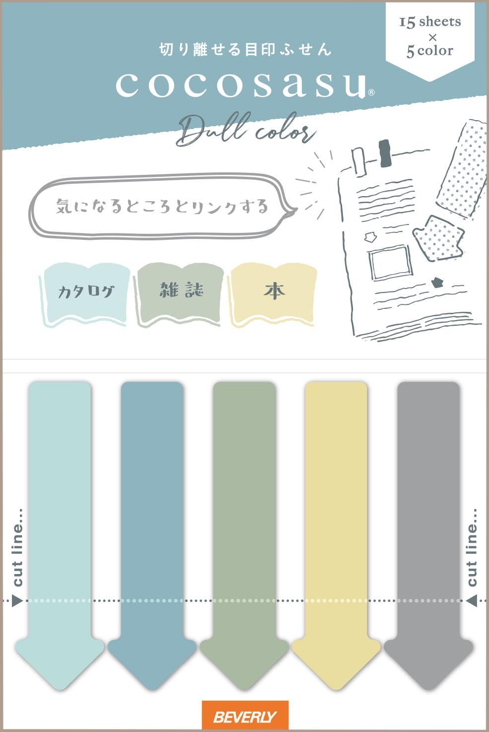 cocosasu Separatable Sticky Notes / Fusen - Dull Color Arrows - Blue - Techo Treats