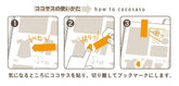 cocosasu Separatable Sticky Notes / Fusen - Dull Color Arrows - Flower - Techo Treats
