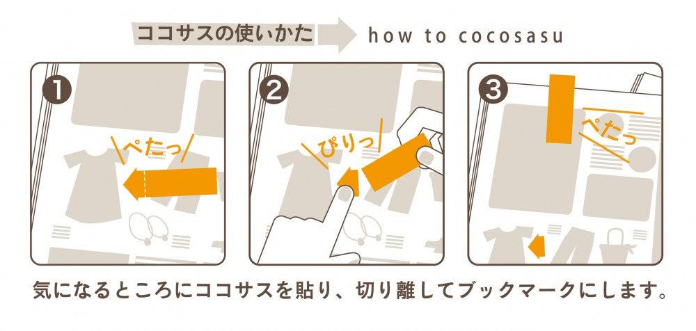 cocosasu Separatable Sticky Notes / Fusen - Dull Color Arrows - Flower - Techo Treats