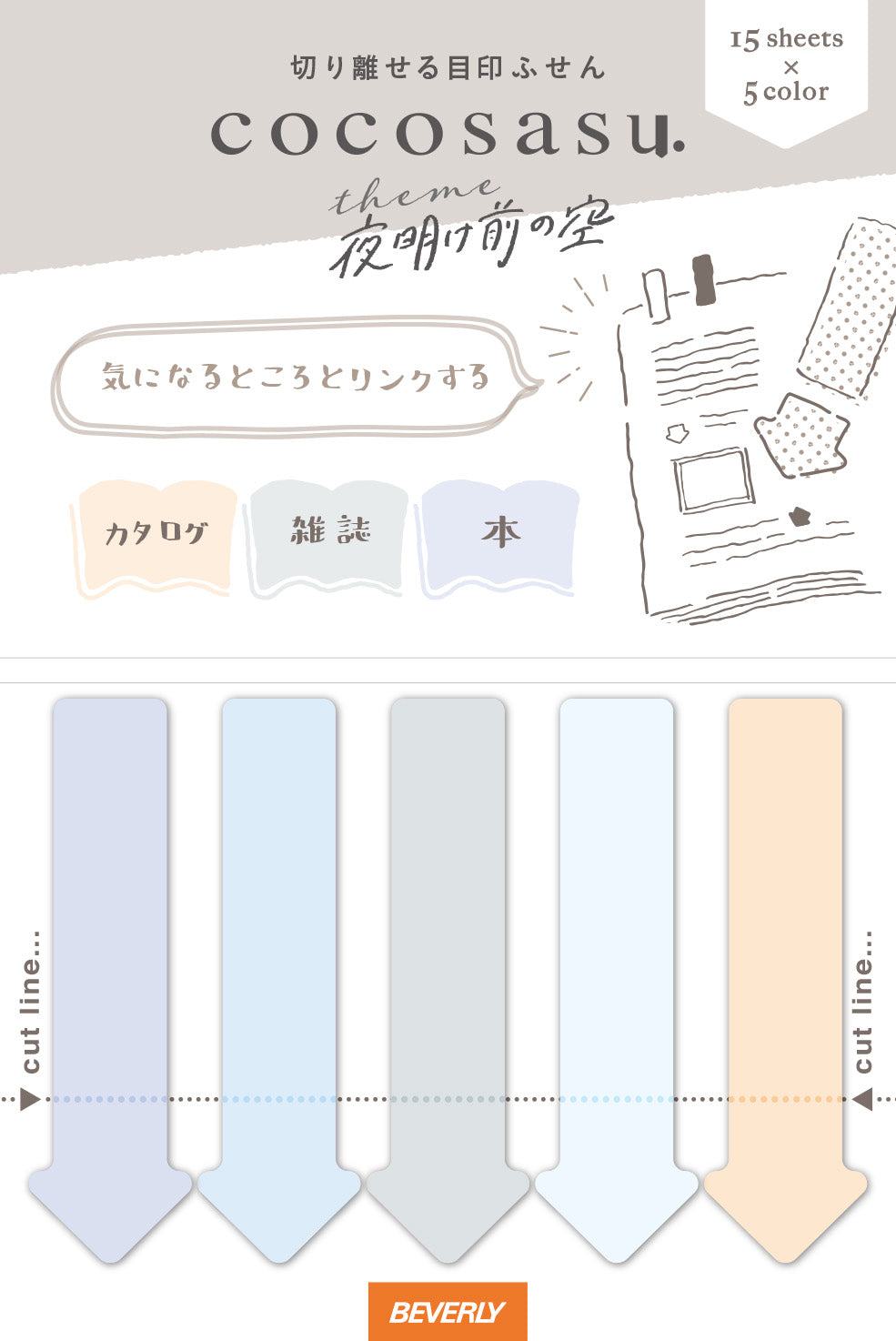 cocosasu Separatable Sticky Notes / Fusen - Marumi Color Arrows - Before Dawn - Techo Treats