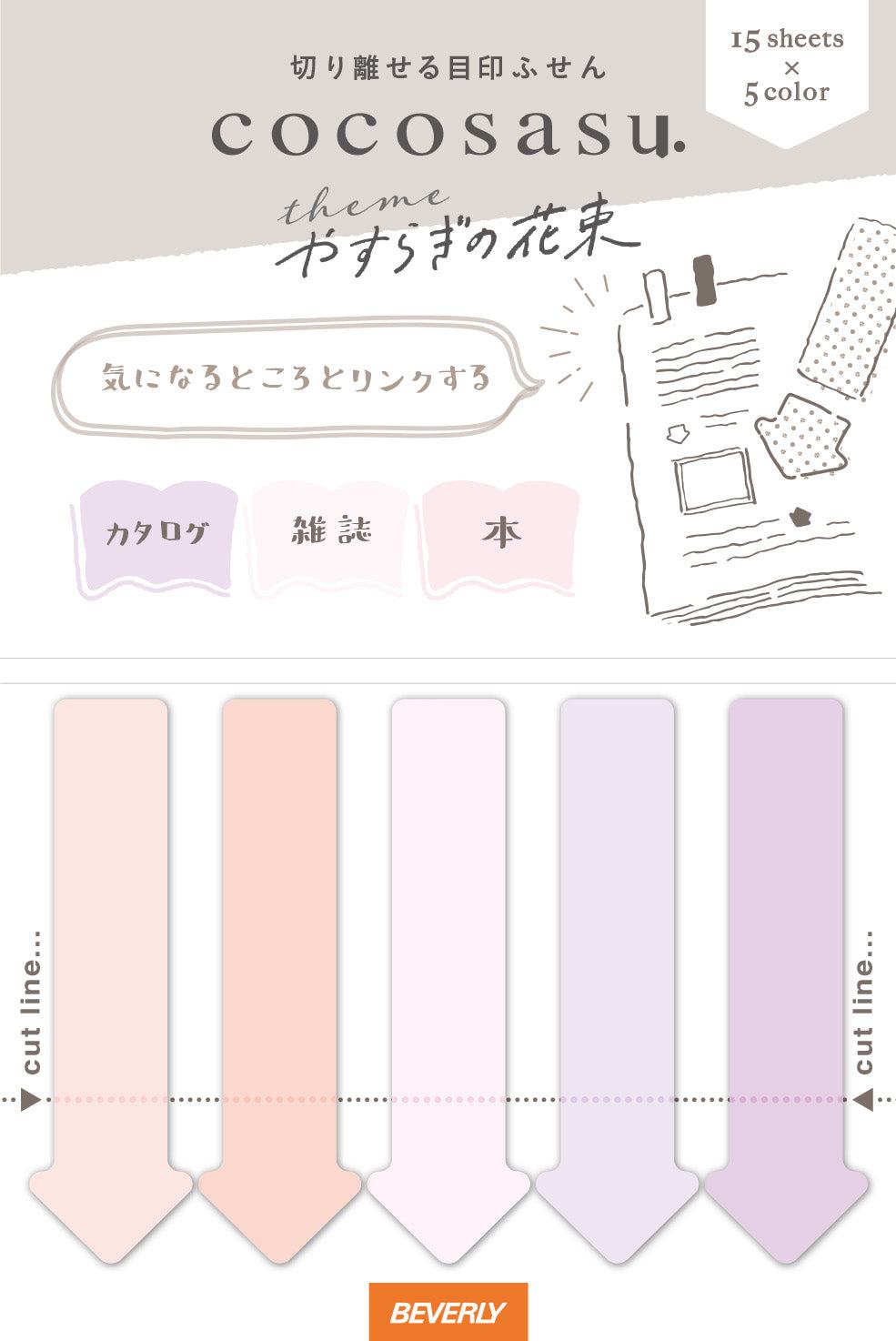 cocosasu Separatable Sticky Notes / Fusen - Marumi Color Arrows - Peace Bouquet - Techo Treats