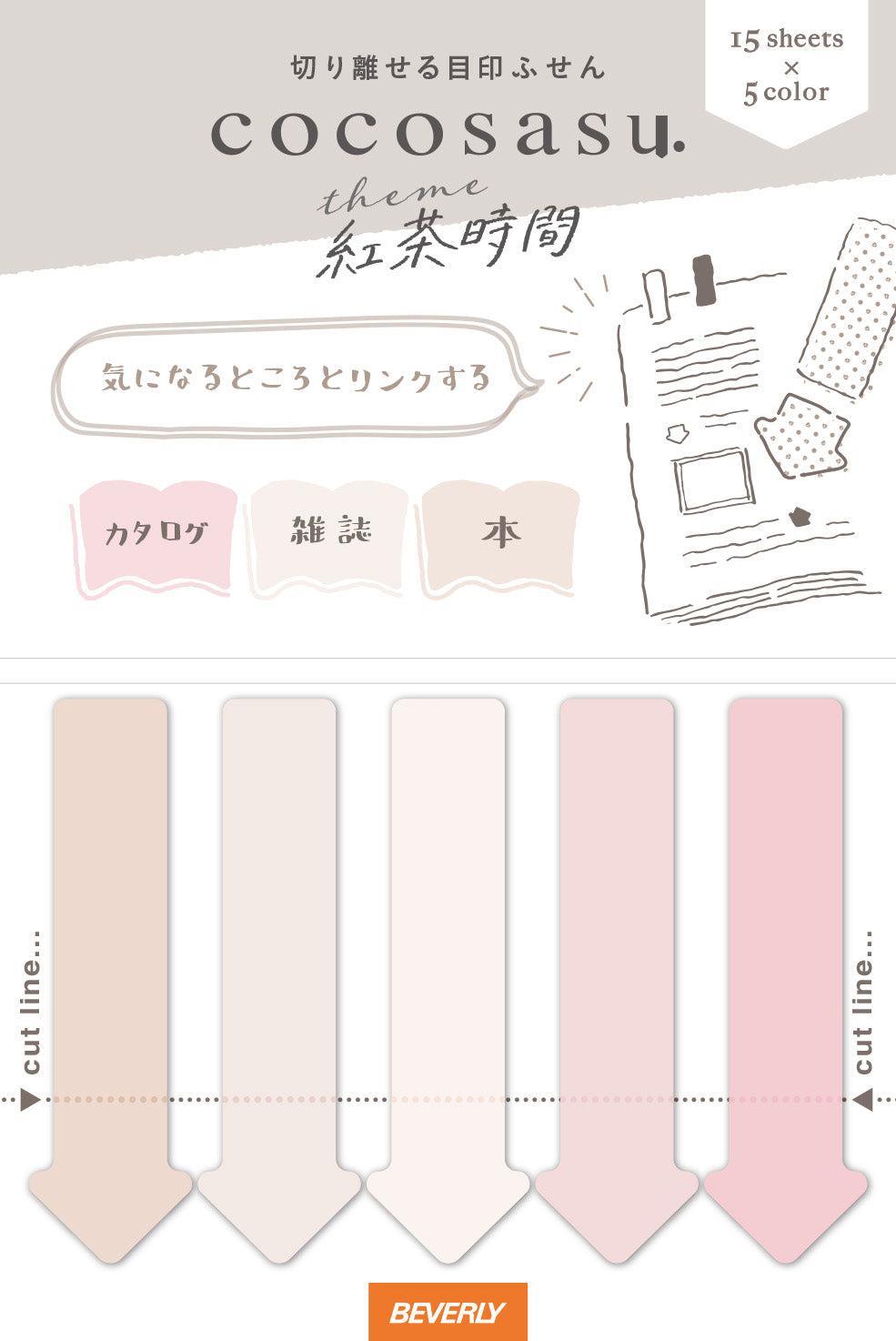 cocosasu Separatable Sticky Notes / Fusen - Marumi Color Arrows - Tea Time - Techo Treats