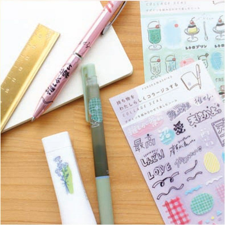 Collage Seal Clear Sticker - Retro Cafe - Furukawa Shiko - Default Title by Techo Treats Stationery