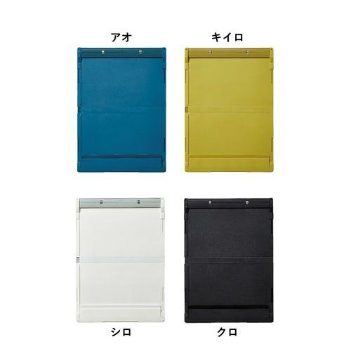 COMPACK BOARD Bi-fold A4 Clipboard - Mustard Yellow - Techo Treats