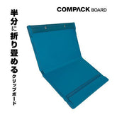 COMPACK BOARD Bi-fold A4 Clipboard - White - Techo Treats
