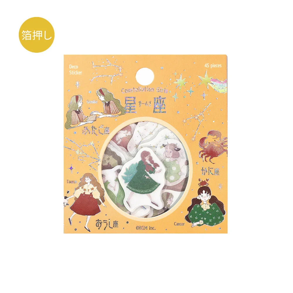 Constellation Girls Foil-stamped Flake Seal - Taurus &amp; Gemini &amp; Crab - Techo Treats