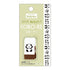 CORO-RE Rolling Stamp Vol.2 - Panda - KAMIO JAPAN - Default Title by Techo Treats Stationery