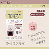 coroline Roller Stamp - Bird - Sun-Star Stationery - Default Title by Techo Treats Stationery