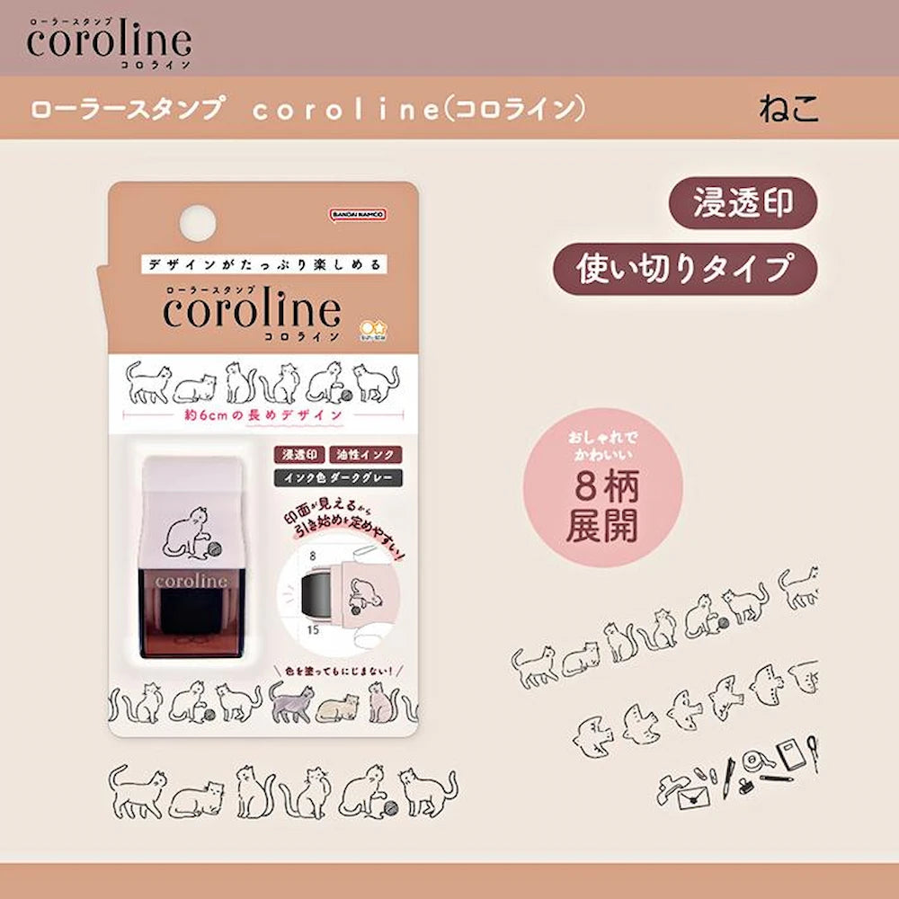 coroline Roller Stamp - Cat - Sun-Star Stationery - Default Title by Techo Treats Stationery