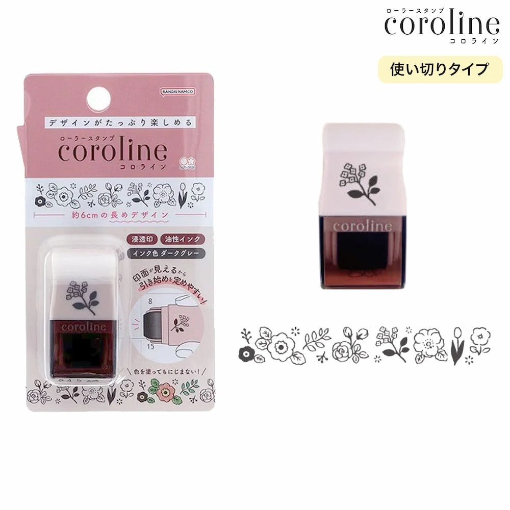 coroline Roller Stamp - Flower - Sun-Star Stationery - Default Title by Techo Treats Stationery
