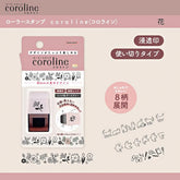 coroline Roller Stamp - Flower - Sun-Star Stationery - Default Title by Techo Treats Stationery