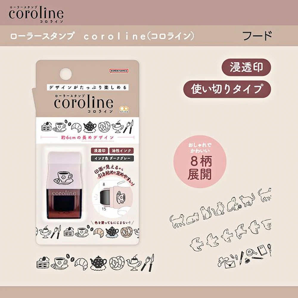 coroline Roller Stamp - Food - Sun-Star Stationery - Default Title by Techo Treats Stationery