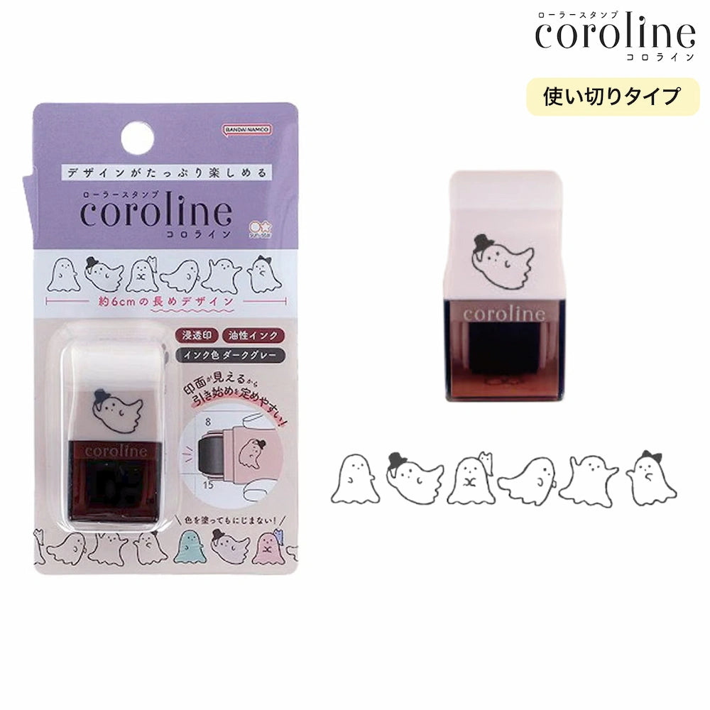 coroline Roller Stamp - Ghost - Sun-Star Stationery - Default Title by Techo Treats Stationery