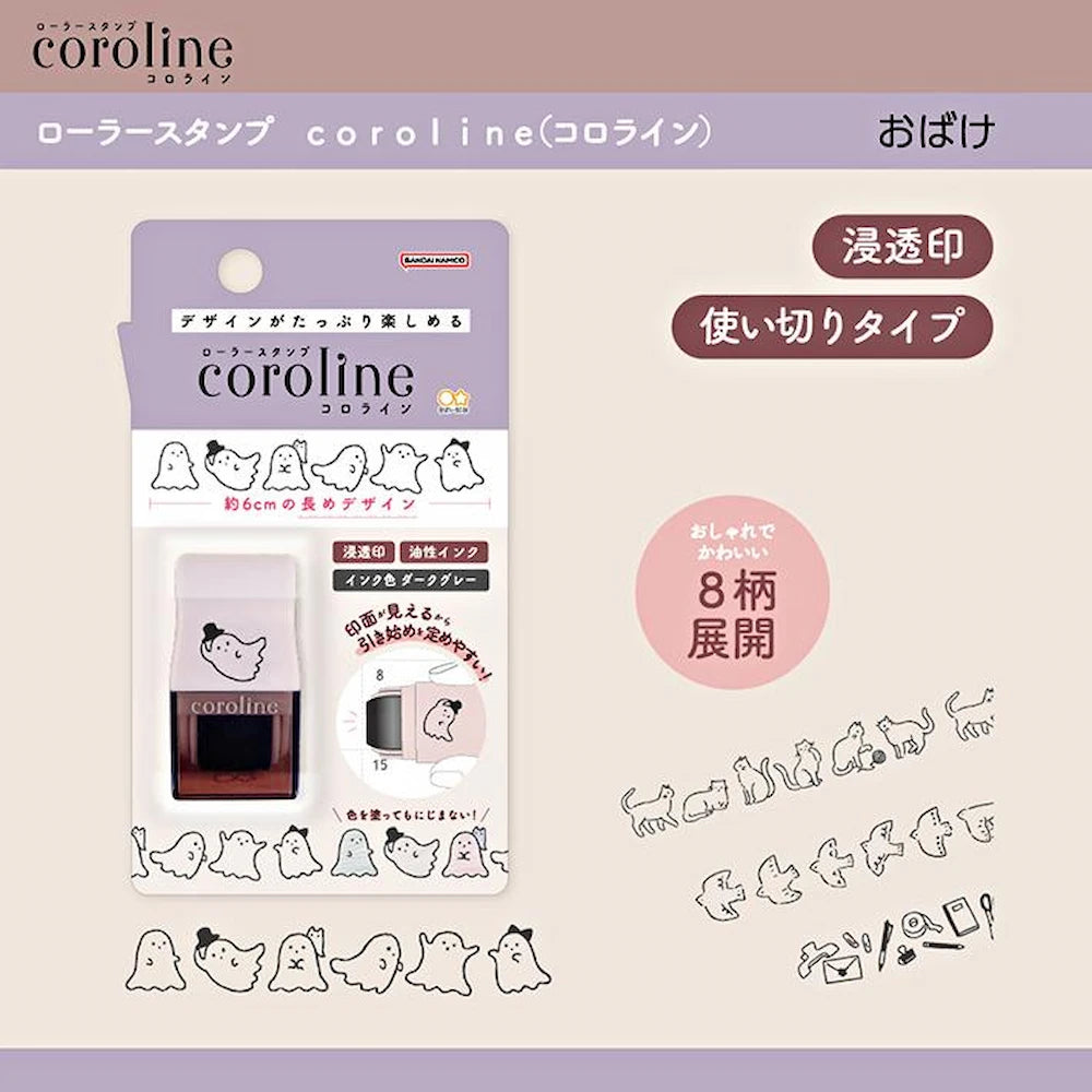 coroline Roller Stamp - Ghost - Sun-Star Stationery - Default Title by Techo Treats Stationery