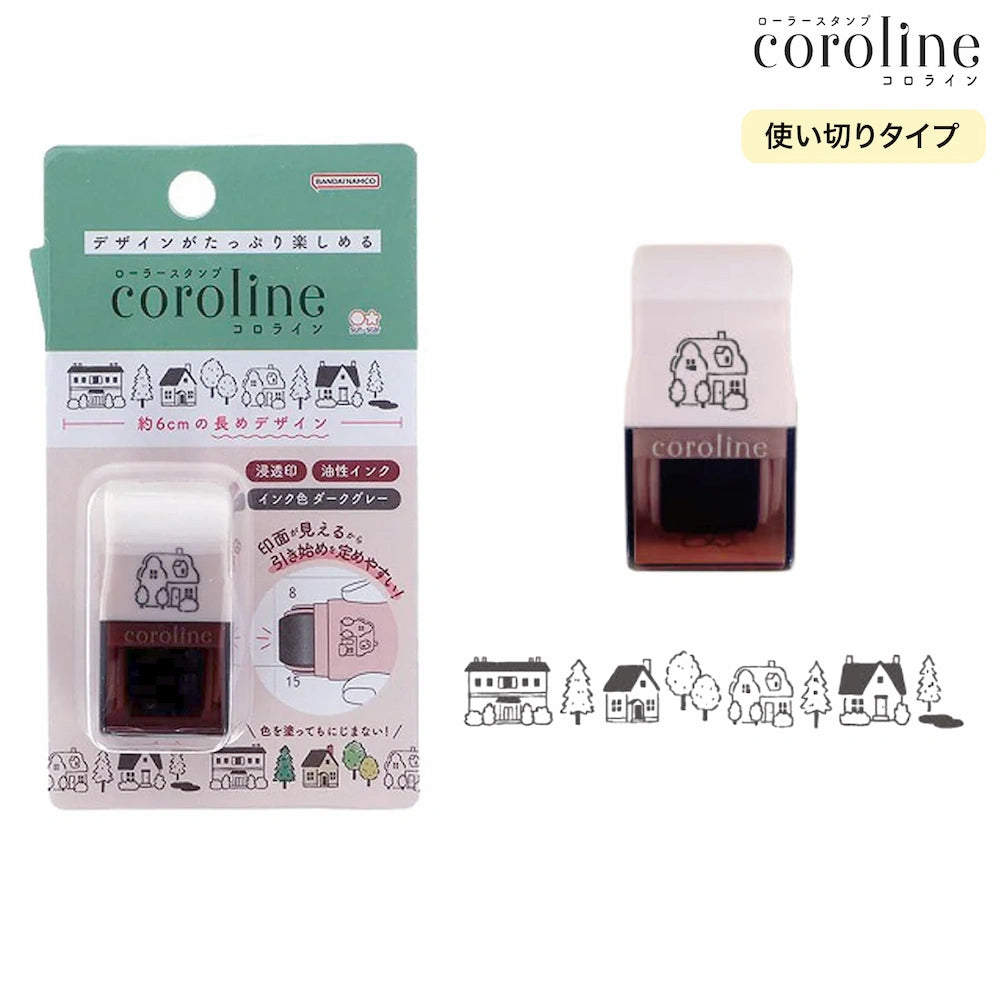 coroline Roller Stamp - House - Sun-Star Stationery - Default Title by Techo Treats Stationery