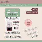 coroline Roller Stamp - House - Sun-Star Stationery - Default Title by Techo Treats Stationery