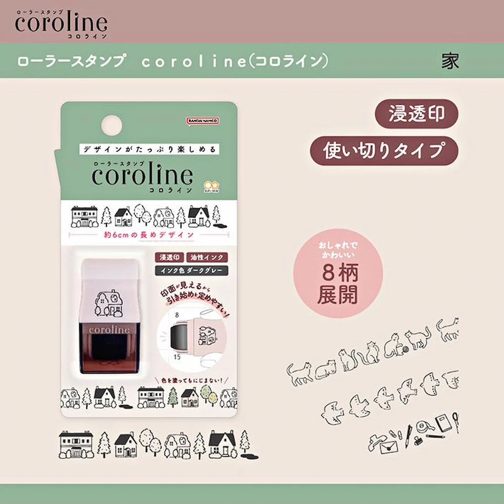 coroline Roller Stamp - House - Sun-Star Stationery - Default Title by Techo Treats Stationery