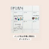 coroline Roller Stamp - House - Sun-Star Stationery - Default Title by Techo Treats Stationery
