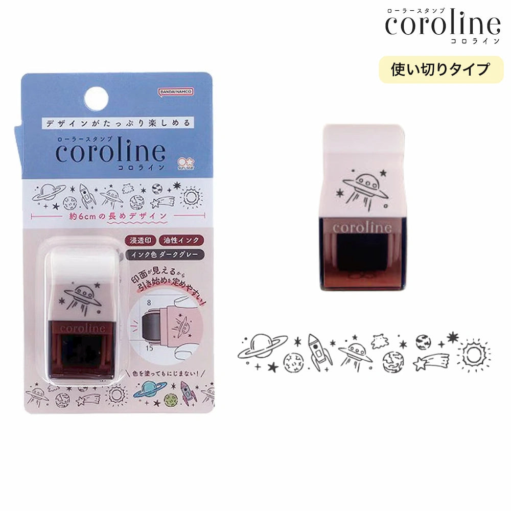 coroline Roller Stamp - Space - Sun-Star Stationery - Default Title by Techo Treats Stationery