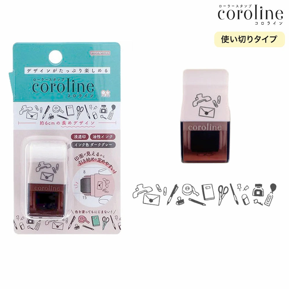 coroline Roller Stamp - Stationery - Sun-Star Stationery - Default Title by Techo Treats Stationery