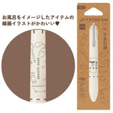 Cow Soap Limited Jetstream 4&1 Multifunction Ballpoint Pen 0.5mm - Techo Treats