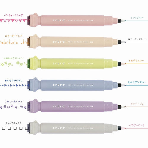 cruro Rolling Stamp Pen - Latte Beige (Star Garland) - Kutsuwa - Default Title by Techo Treats Stationery