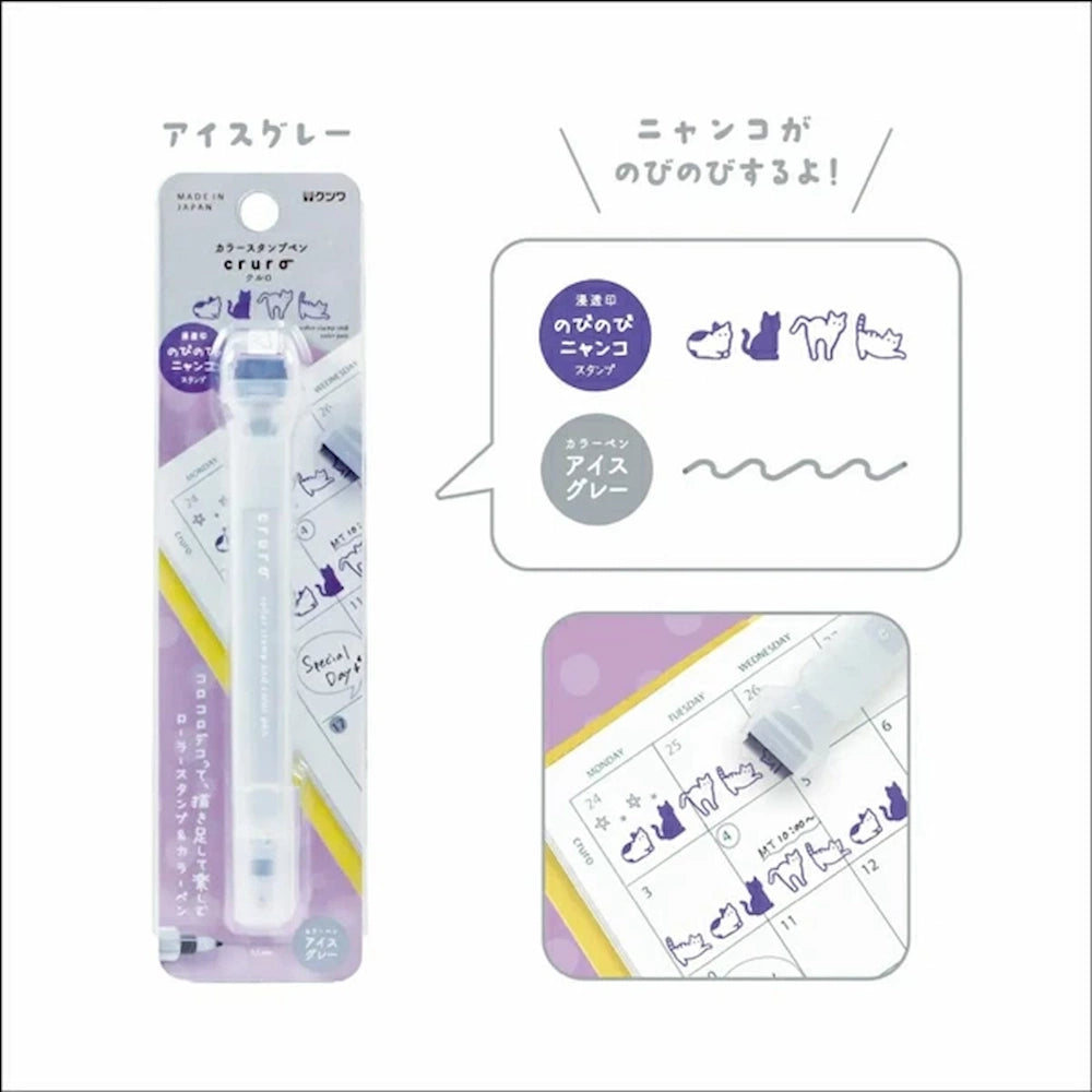 cruro Rolling Stamp Color Pen Vol.2 - Cat x Gray - Kutsuwa