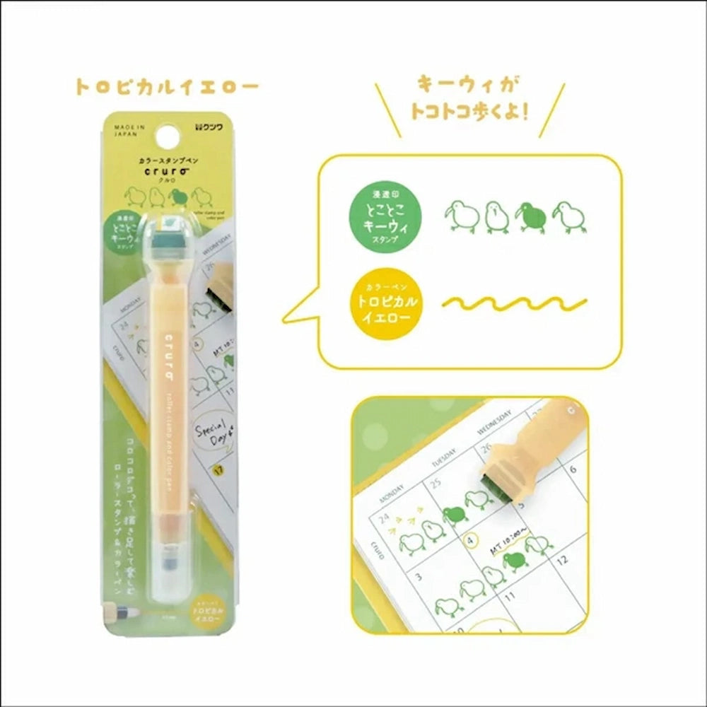 cruro Rolling Stamp Color Pen Vol.2 - Kiwi x Tropical Yellow - Kutsuwa - Default Title by Techo Treats Stationery