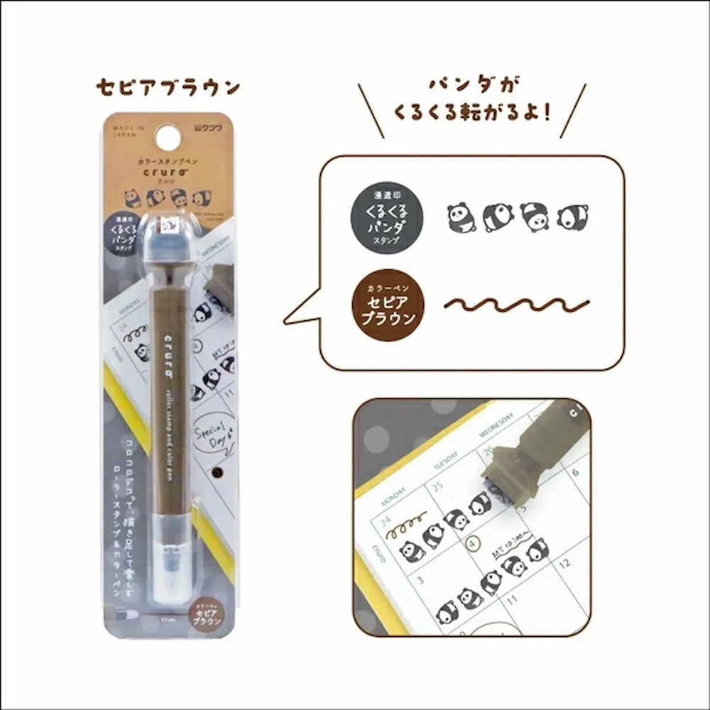 cruro Rolling Stamp Color Pen Vol.2 - Panda x Sepia Brown - Kutsuwa - Default Title by Techo Treats Stationery