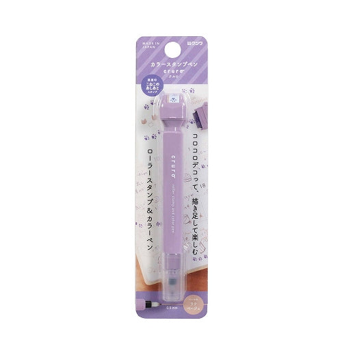 cruro Rolling Stamp Pen - Pale Lavender (Cat Footprints)