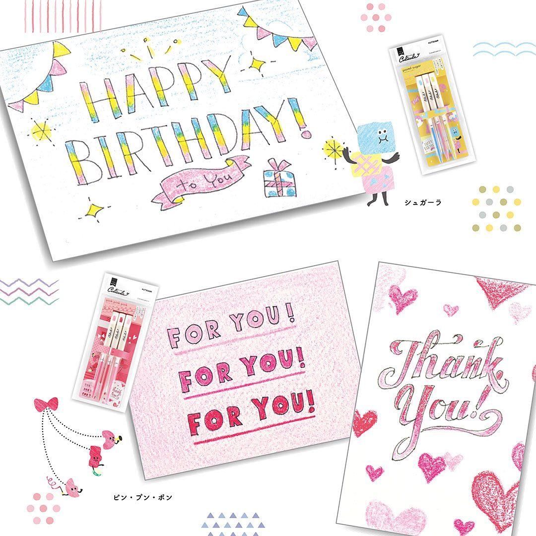 Culicule Colored Pencil - Set of 3 - 1st Series - Kutsuwa - pastel sugar by Techo Treats Stationery