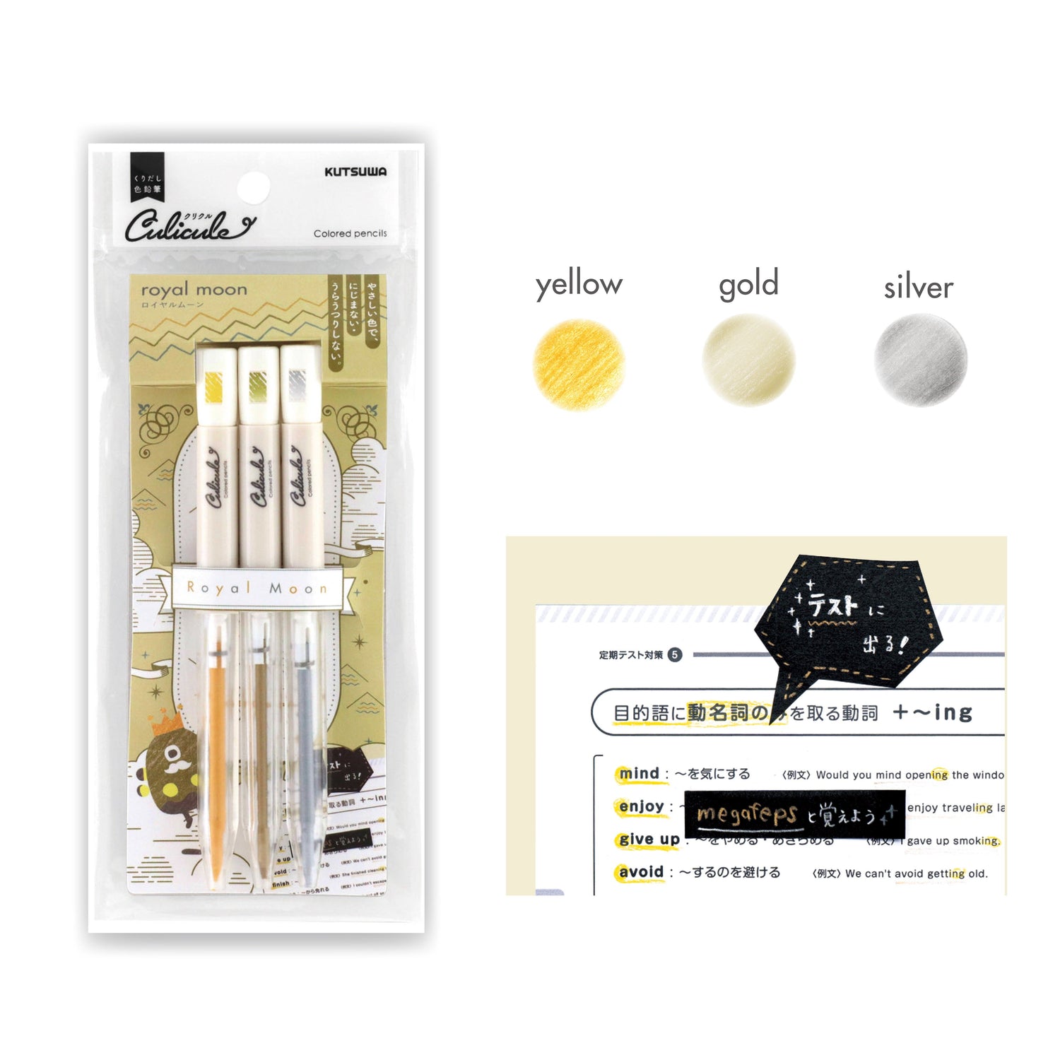 Culicule Colored Pencil - Set of 3 - 1st Series - Kutsuwa - royal moon by Techo Treats Stationery