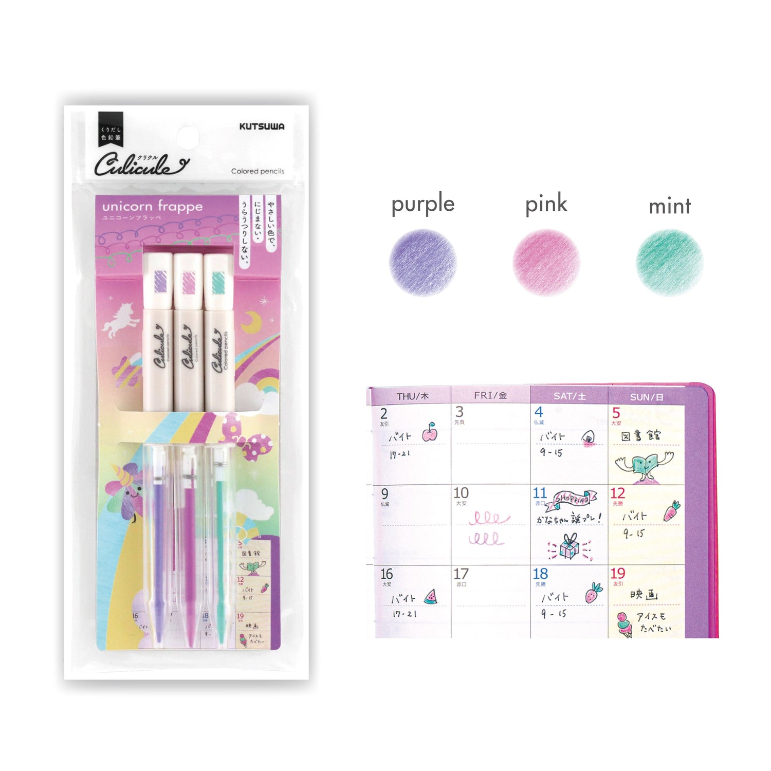 Culicule Colored Pencil - Set of 3 - 1st Series - Kutsuwa - unicorn frappe by Techo Treats Stationery