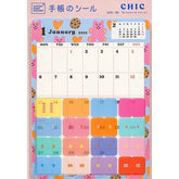 2025 Custom Diary Stickers - B6 Size - Chic - Techo Treats