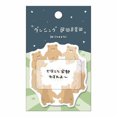 Dancing Sticky Notes - Bear - KAMIO JAPAN - Default Title by Techo Treats Stationery