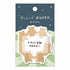 Dancing Sticky Notes - Bear - KAMIO JAPAN - Default Title by Techo Treats Stationery
