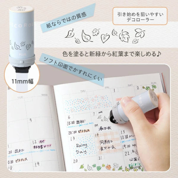 DECO ROLL Rolling Stamp - Leaf (Black)