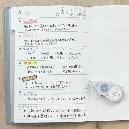 Deco Rush 10mm Limited Topic Series - Todo List