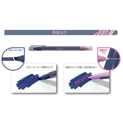 DECOT Vol.2 Color Change Marker (8 colors) - Sun-Star Stationery - Blue x Pink by Techo Treats Stationery