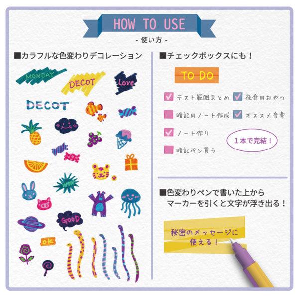 DECOT Vol.2 Color Change Marker (8 colors) - Sun-Star Stationery - Blue x Pink by Techo Treats Stationery