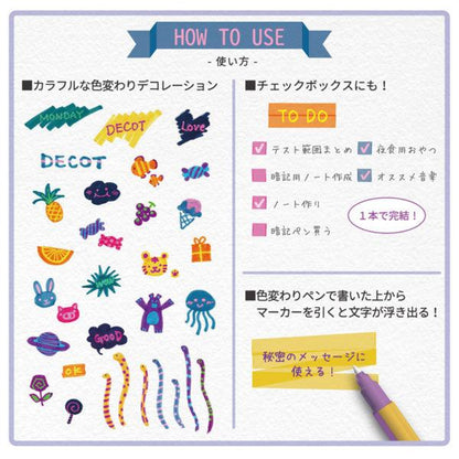 DECOT Vol.2 Color Change Marker (8 colors) - Sun-Star Stationery - Blue x Pink by Techo Treats Stationery