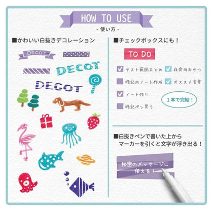 DECOT Vol.2 White Reversal Marker (8 colors) - Sun-Star Stationery - Red x Clear by Techo Treats Stationery