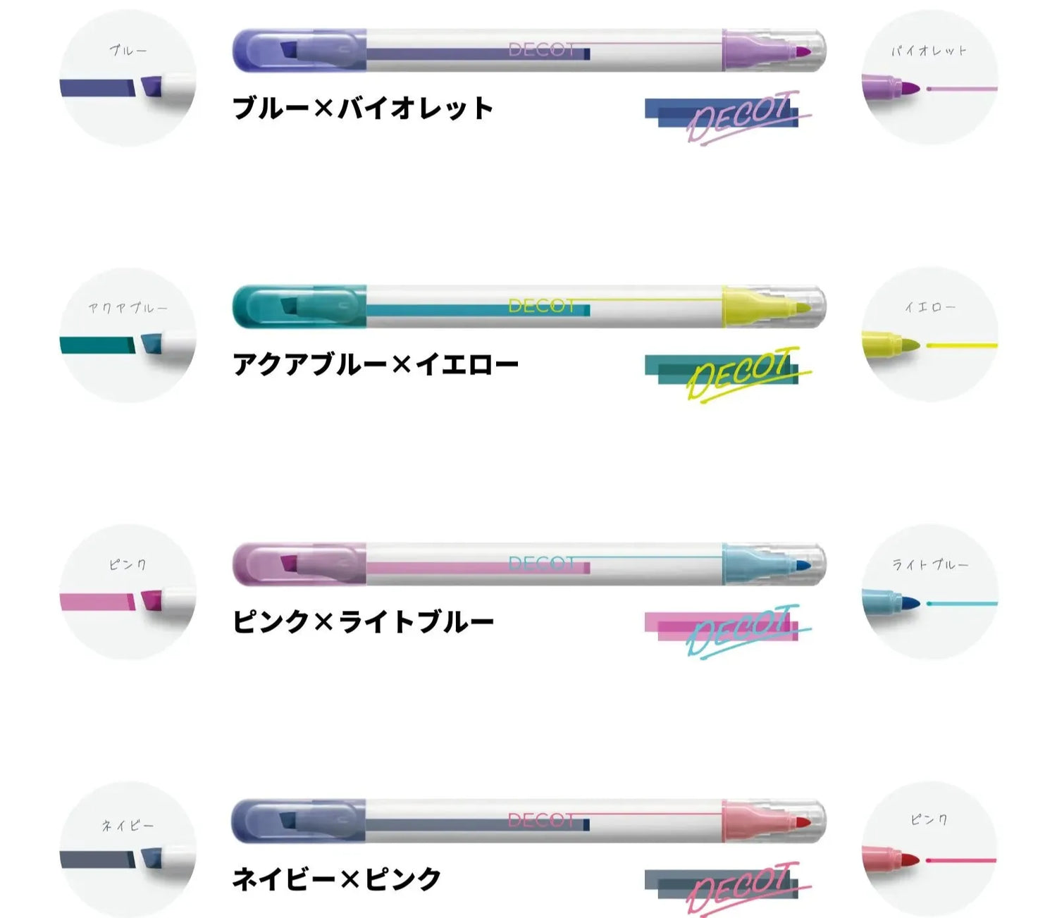 DECOT Vol.3 Overlay Marker Set (Set of 8) - Sun-Star Stationery - Default Title by Techo Treats Stationery