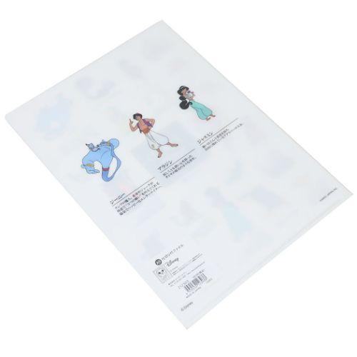 Encyclopaedia for Adults A5 Folder - Aladdin - KAMIO JAPAN - Default Title by Techo Treats Stationery